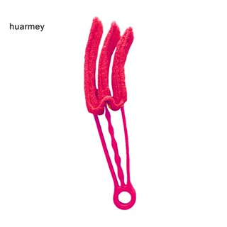 Huarmey คลิปแปรงปัดฝุ่น ทําความสะอาดหน้าต่าง แบบนิ่ม ถอดออกได้ ซักได้