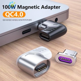 อะแดปเตอร์เชื่อมต่อแม่เหล็ก รูปตัว L PD 100W USB C ตัวเมีย เป็น Type-C สําหรับ iPad [Hidduck.th]