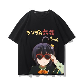 【สปอตสินค้า】 中二病でも恋がしたい！อะนิเมะผ้าฝ้ายเสื้อยืดแขนสั้น Takanashi Rikka พิมพ์น่ารักชายและหญิงผ้าฝ้ายแขนสั้นสุดฮอต