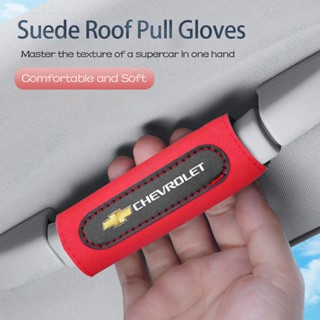 [ขับขี่สบาย] มือจับหลังคารถยนต์ หนังนิ่ม อุปกรณ์เสริม สําหรับ Onix Aveo Captiva Groove Tracker Cavalier S10 Pickup Spin Cruze