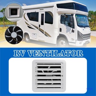 Super พัดลมระบายความร้อน 12V ระบายอากาศ ปิดได้ สําหรับ Motorhome RVs Caravans