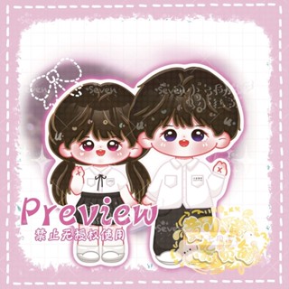 ขายดี สินค้าใหม่ [] พวงกุญแจ รูปการ์ตูน Fly to You Su Jae Zhang Lu Let คุณภาพสูง