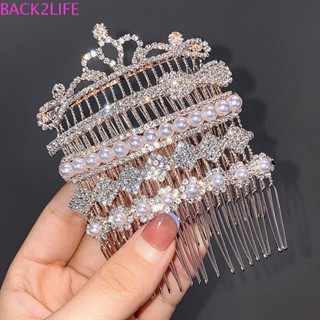 BACK2LIFE หวีคริสตัล อินเทรนด์ ใหม่ กิ๊บติดผม มงกุฎดอกไม้ หัวใจ ประดับมุก พลอยเทียม เพทาย แฟชั่นผู้หญิง