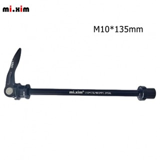 อะไหล่จักรยาน MTB Mi.xim Quick Release 135x10 มม.