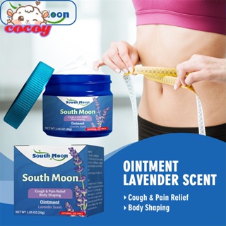 cocoy South Moon Fat Burner ครีมกระชับสัดส่วนสำหรับท้องหน้าท้องกำจัดเซลลูไลท์ลดน้ำหนัก Curvy เพิ่ม Shaping Body Sculpting Cream