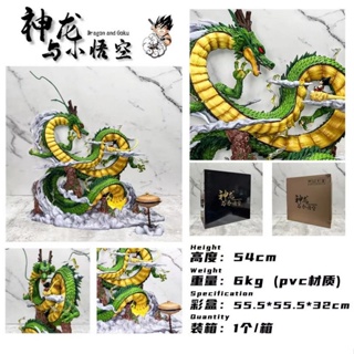 [Spot quick delivery] Dragon and little Wukong super large dragon GK Somersault Cloud little Wukong glowing statue model boxed hand