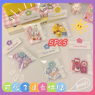 สติกเกอร์เรซิ่น รูป Sanrio 3D แฮนด์เมด DIY สําหรับตกแต่งโทรศัพท์มือถือ แก้ว 5 ชิ้น