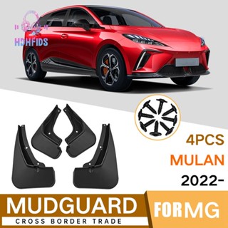 บังโคลนรถยนต์ อุปกรณ์เสริม สําหรับ MG MULAN 2022