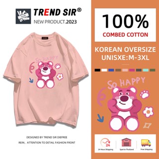 TrendSir พร้อมส่ง🧸 เสื้อยืดแขนสั้น เนื้อผ้านิ่ม วันธรรมดาออกนอกสบ มี7สี M-3XL