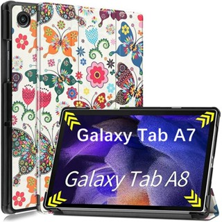 เคสแท็บเล็ต แบบพับได้ พร้อมขาตั้ง สําหรับ Samsung Tab A8 10.5 2021 SM-X200 SM-X205 Galaxy Tab a7 10.4 SM-T500 a7 T220