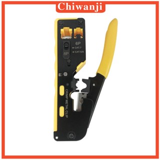 [Chiwanji] คีมย้ําหางปลา ผ่าน RJ45 ขนาดกะทัดรัด จับถนัดมือ