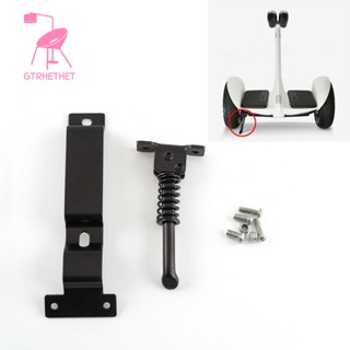 ขาตั้งจอดรถสกูตเตอร์ อัลลอย ขนาดเล็ก แบบพับได้ สําหรับ Ninebot Segway MiniLITE Ninebot Mini Pro