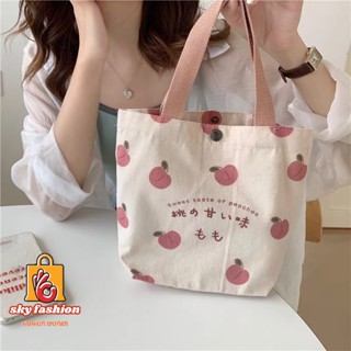 【พร้อมส่ง】sky bag fashion กระเป๋าผ้าแบบถือ กระเป๋าถือ  แฟชั่นมาใหม่ รุ่น 45006
