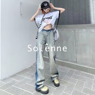 Solenne กางเกงขายาว กางเกงยีสน์ผู้หญิง ทรงหลวม ๆ ตรง Retro Hip Hop Pants 2023 NEW Style 071201