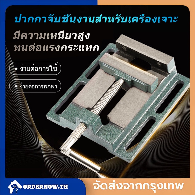 ปากกาจับชิ้นงาน ขนาด 3/4 นิ้ว ทำจากเหล็กเหนียว เครื่องมือช่างคีมปากแบนเกรดอุตสาหกรรมขนาด วัสดุแข็งแรงทำจากเหล็กเหนียว