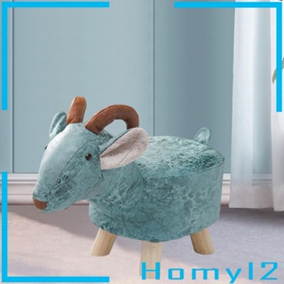 [HOMYL2] ที่พักเท้าไม้ ลายการ์ตูนสัตว์ ออตโตมัน อเนกประสงค์ สําหรับห้องนอน ทางเข้า ห้องเด็กเล่น ในร่ม กลางแจ้ง