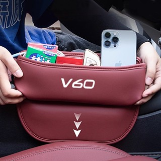  กล่องเก็บของหนัง อเนกประสงค์ สําหรับเบาะรถยนต์ Volvo V60