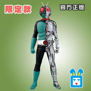 แบรนด์ใหม่ พร้อมส่ง แว่นตา Kamen Rider No. เลขที่ 1 Semi-Anatomy Sakurajima 1 โครงสร้างภายใน แฮนด์เมด Sce