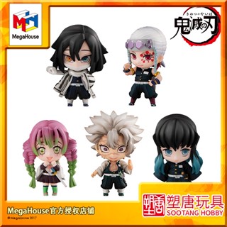 [Plastic Tang] MegaHouse MH Box Egg Demon Slayer B Set Reprint [พร้อมส่ง]