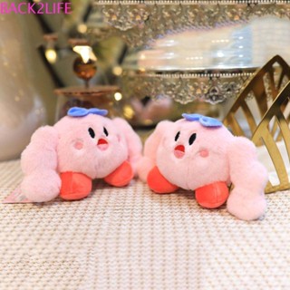 Back2life พวงกุญแจตุ๊กตาอนิเมะ Kirby สีชมพู สําหรับเด็กผู้หญิง