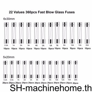 กล่องฟิวส์แก้ว 5x20 มม. ทนทาน ราคาไม่แพง 360 ชิ้น