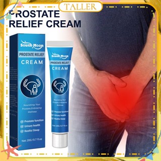 ✧Ready Stcok South Moon Prostate Relief Cream Red Prostate Hypertrophy Urinary Frequency Urgency Relieve Pain Discomfort Soothing Ointment Men Body Care 20g TALLER สูง