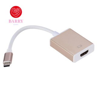 Barry อะแดปเตอร์แปลงสายเคเบิ้ล Type C เป็น HDMI USB 3.1 เป็น HDMI 10Gbps 24pin 4K สําหรับแล็ปท็อป ทีวี มอนิเตอร์ โปรเจคเตอร์