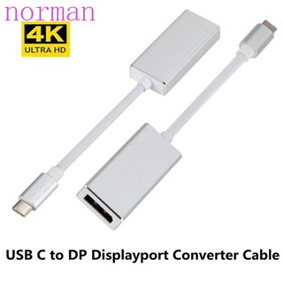 Norman อะแดปเตอร์แปลง Type-C เป็น DP 10Gbps Type-C เป็น DP ขนาดเล็ก 1.8 ม. สําหรับโปรเจคเตอร์ HDTV มอนิเตอร์