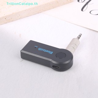 Trillioncatalpa อะแดปเตอร์รับส่งสัญญาณหูฟังบลูทูธไร้สาย 5.0 แฮนด์ฟรี TH