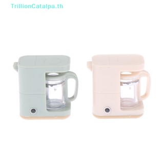 Trillioncatalpa โมเดลหม้อกาแฟจิ๋ว สําหรับตกแต่งบ้านตุ๊กตา 1:12