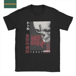 เสื้อยืดผ้าฝ้าย พิมพ์ลายอนิเมะ Berserk Guts Of Sacrifice 100 ขนาดใหญ่ 4XL 5XL 6XL สําหรับผู้ชาย