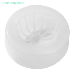 &lt;Chantsingheart&gt; แม่พิมพ์ทําขนม พาย เกี๊ยว ซาลาเปา แบบแมนนวล DIY ลดราคา