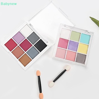 &lt;Babynew&gt; ชุดผงสีชิมเมอร์ ไล่โทนสี 9 สี สําหรับตกแต่งเล็บ DIY