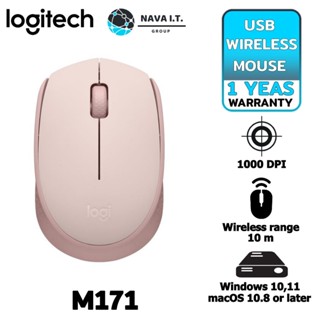 COINSคืน15%⚡FB9JMZV6⚡ LOGITECH เมาส์ไร้สาย WIRELESS MOUSE รุ่น M171 PINK (ชมพู) รับประกัน 1 ปี