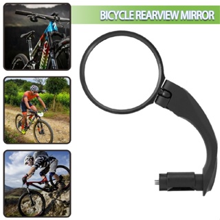 MTB Mountain Bike Rearview Mirror Bicycle Handlebar Convex Rear View Mirror