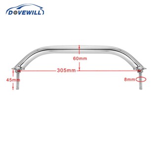 [Dovewill] ราวจับเรือ แบบสเตนเลส 305 มม.