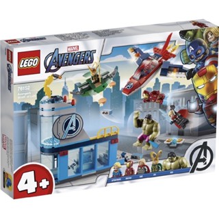 เลโก้ 76152 Marvel Avengers Rocky Wrath ของเล่นสําหรับเด็ก