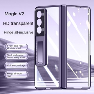 เคสโทรศัพท์มือถือแบบใส ฝาพับ กันกระแทก หรูหรา สําหรับ Honor Magic V2 2023 V 2