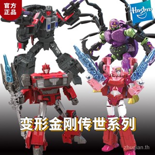 Spot special offer for Hasbro Transformers legacy heritage car master recklessly block Red Dragon Devil