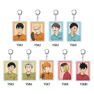 พวงกุญแจ จี้การ์ตูนวอลเลย์บอล Junior Merchandise