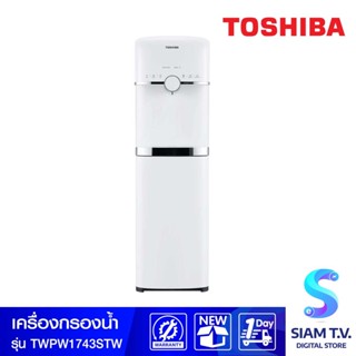 TOSHIBA เครื่องกรองน้ำ RO+UV รุ่นTWPW1743STHW โดย สยามทีวี by Siam T.V.