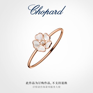 [พร้อมส่ง]Chopard  สร้อยข้อมือ จี้อัญมณี รูปหัวใจ ดอกไม้ สีโรสโกลด์ สีขาว สีทอง ประดับเพชร หลากสี