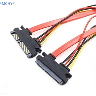 Mchy&gt; สายเคเบิลฮาร์ดดิสก์ Sata 22 Pin ตัวผู้ เป็นตัวเมีย Sata 22 Pin ตัวผู้ เป็นตัวเมีย 7+15 Pin Sata