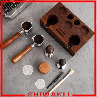 [Shiwaki1] แผ่นแทมเปอร์กาแฟเอสเพรสโซ่ แบบไม้ อุปกรณ์เสริม สําหรับบาร์ คาเฟ่