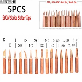 หัวแร้งเชื่อมบัดกรี 900M-T 933.907.951