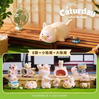 [ของแท้] Lulu Pig Influencer Canned Pig Classic Series 3 Pig Mis Casual Japanese ตุ๊กตาของเล่นสําหรับเด็ก