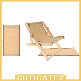 [Cuticate2] เปลเก้าอี้ เฟอร์นิเจอร์ สําหรับสัตว์เลี้ยง สุนัข แมว กระต่าย ขนาดเล็ก