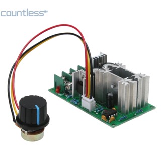 [countless.th] พัดลมควบคุมความเร็วมอเตอร์ DC 12V 24V 36V 48V 60V 1200W 20A PWM