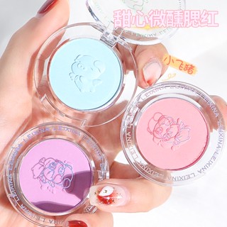 Little Flying Pig Sweetheart บลัชออนพาเลท เนื้อแมตต์ สีนู้ดธรรมชาติ สีม่วง เพิ่มความชุ่มชื้น ซ่อมแซมผิว