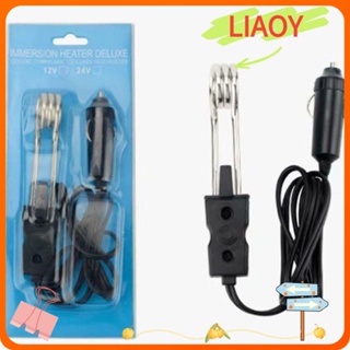 Liaoy เครื่องทําความร้อนไฟฟ้า แบบพกพา 12V 24V อุปกรณ์เสริม สําหรับรถยนต์